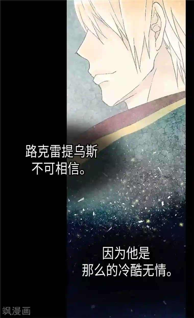 异世界皇妃第85话 轩然大波