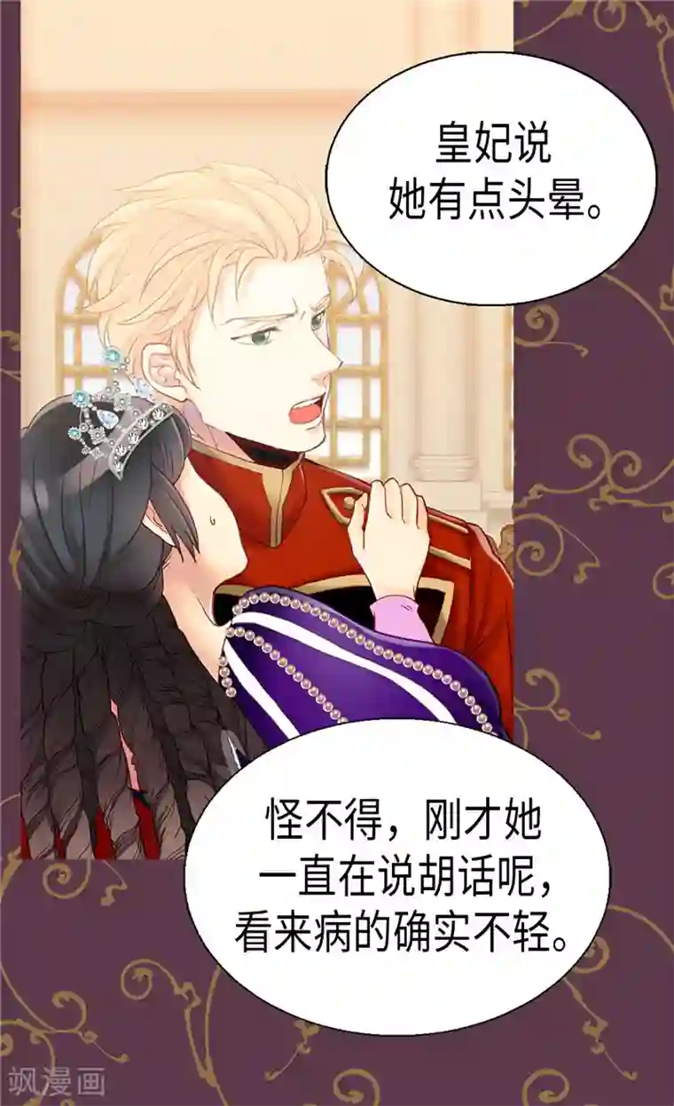 苏新皓把朱志鑫做哭