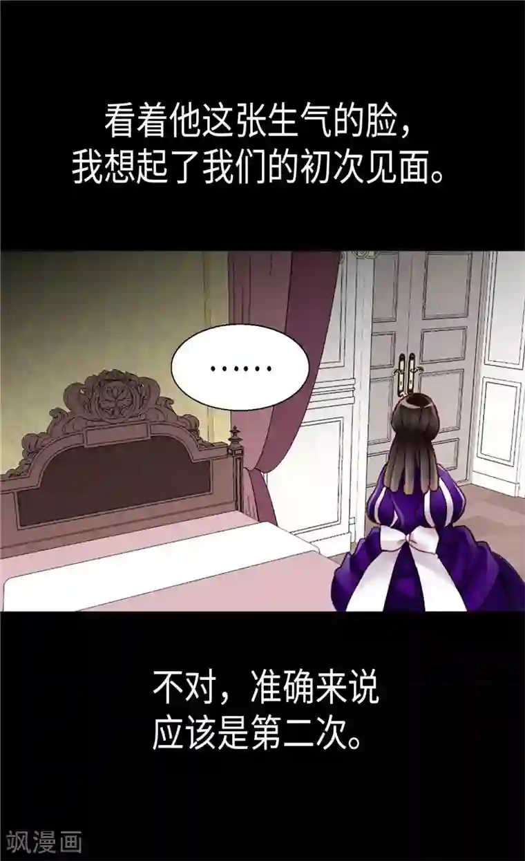 苏新皓把朱志鑫做哭