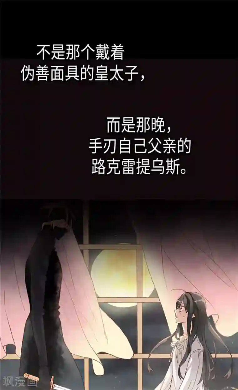 苏新皓把朱志鑫做哭