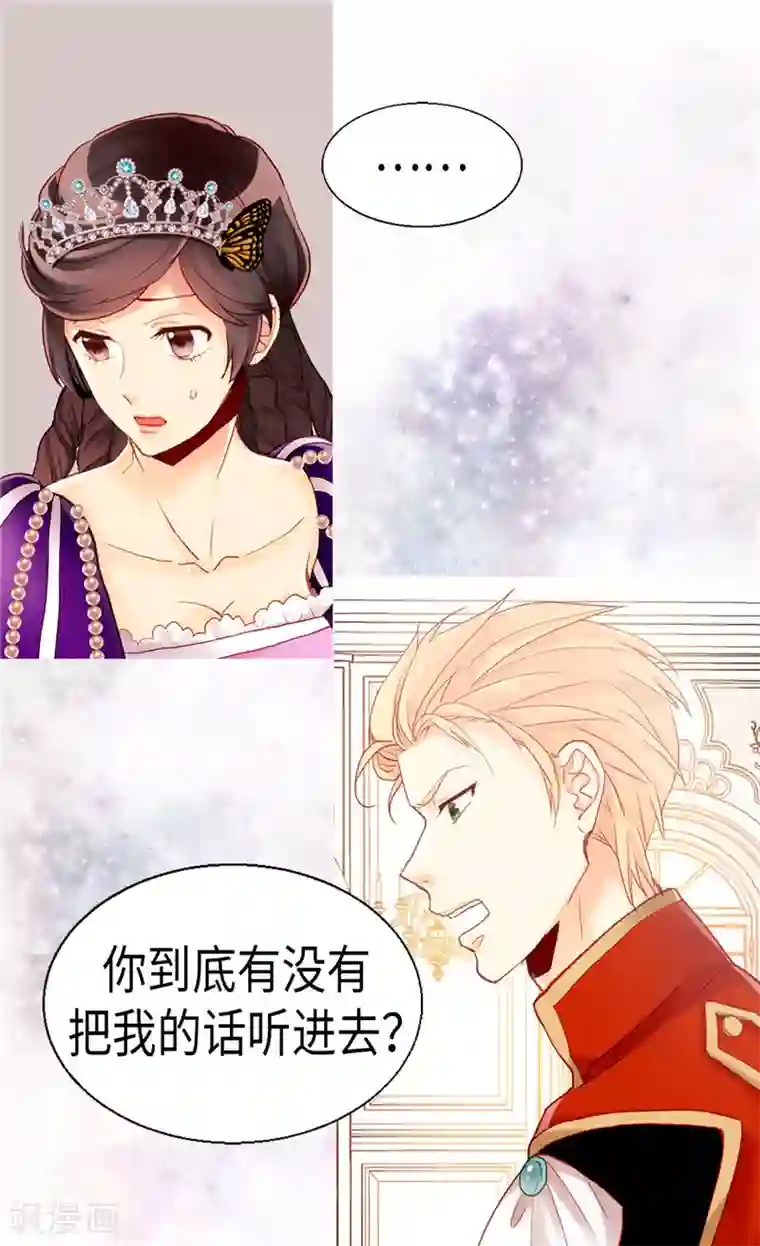 苏新皓把朱志鑫做哭