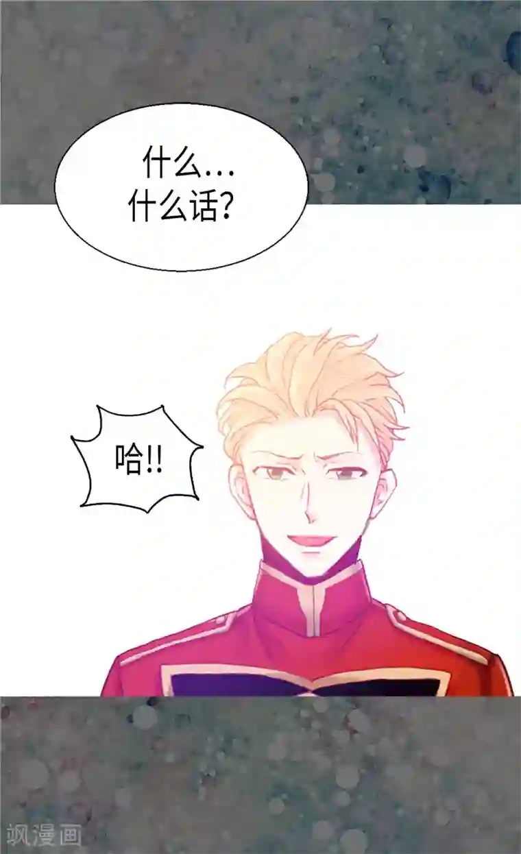 苏新皓把朱志鑫做哭