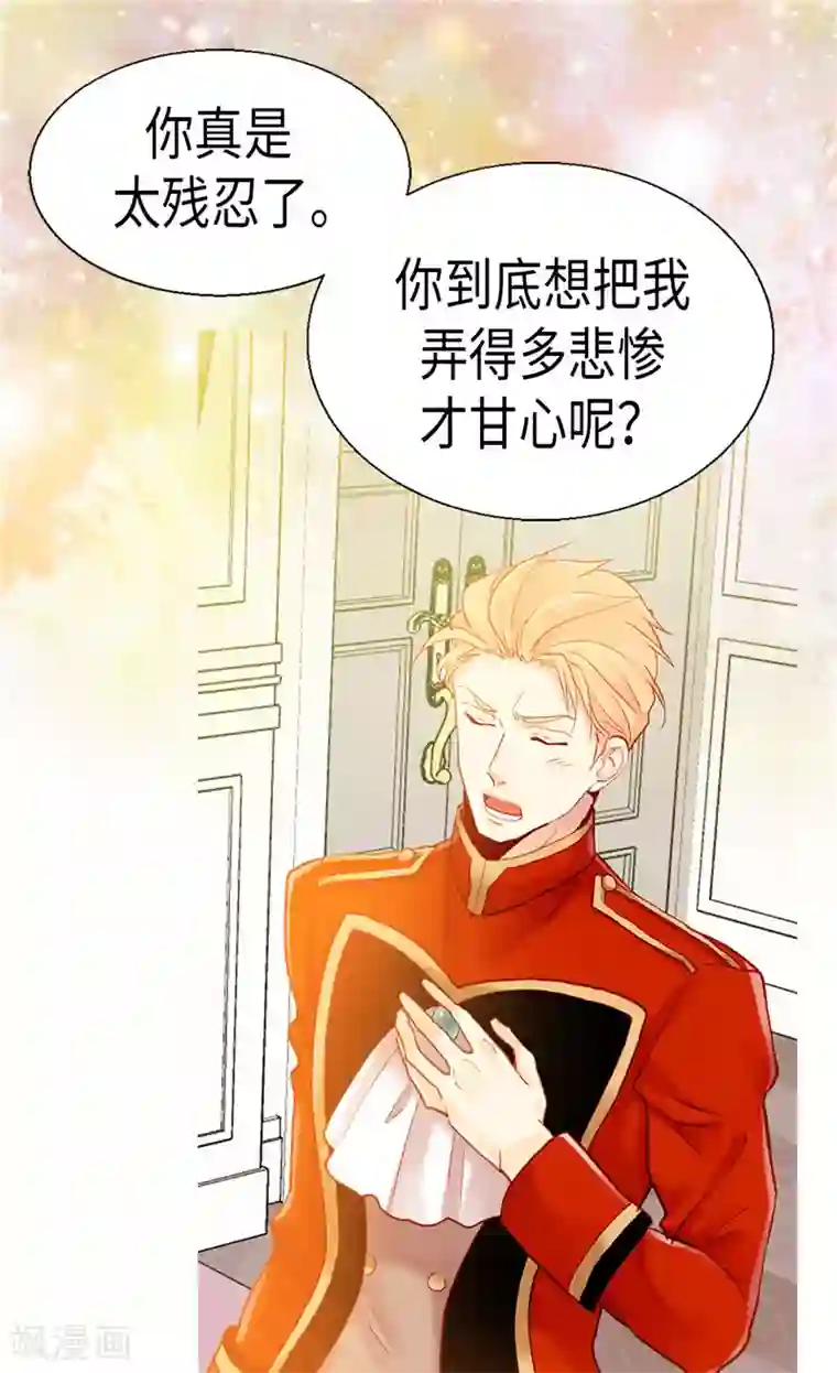 苏新皓把朱志鑫做哭