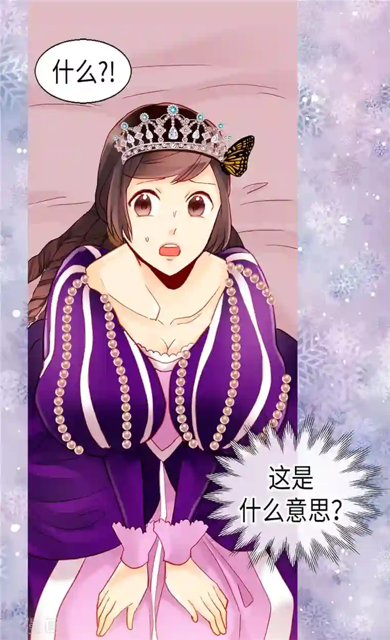 苏新皓把朱志鑫做哭