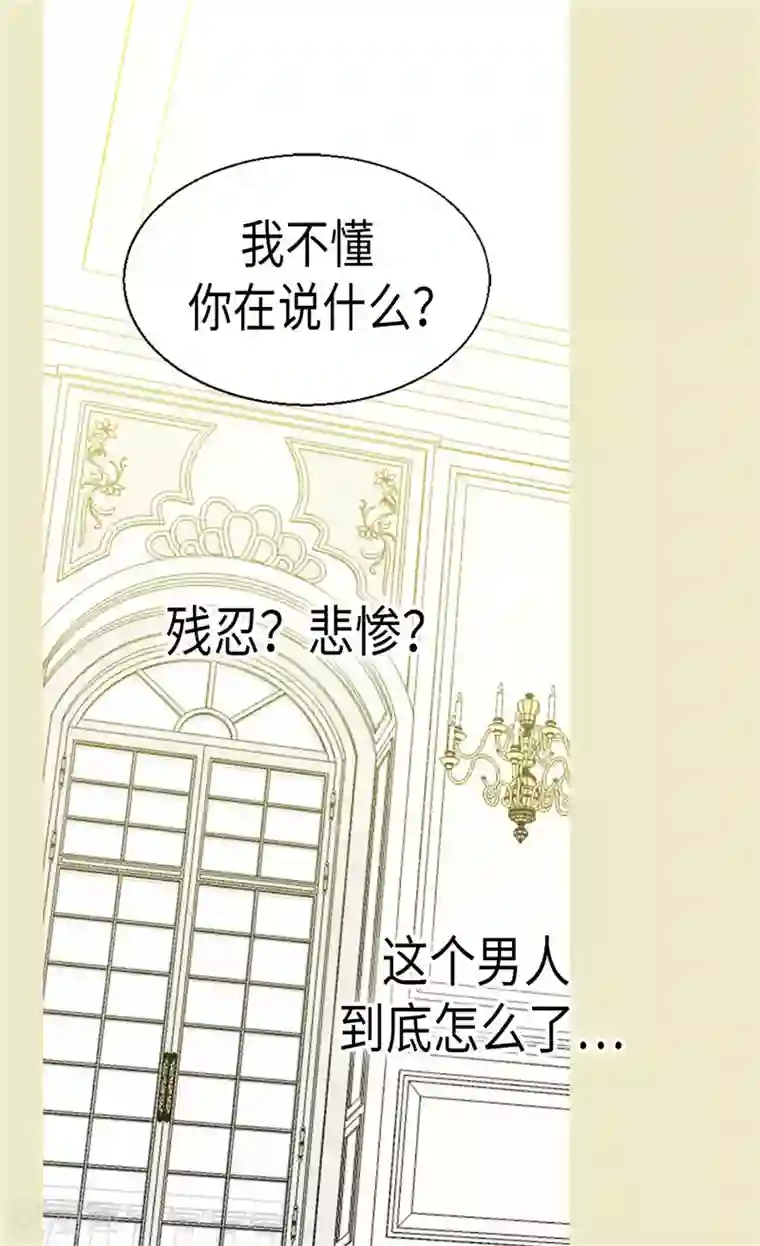 苏新皓把朱志鑫做哭