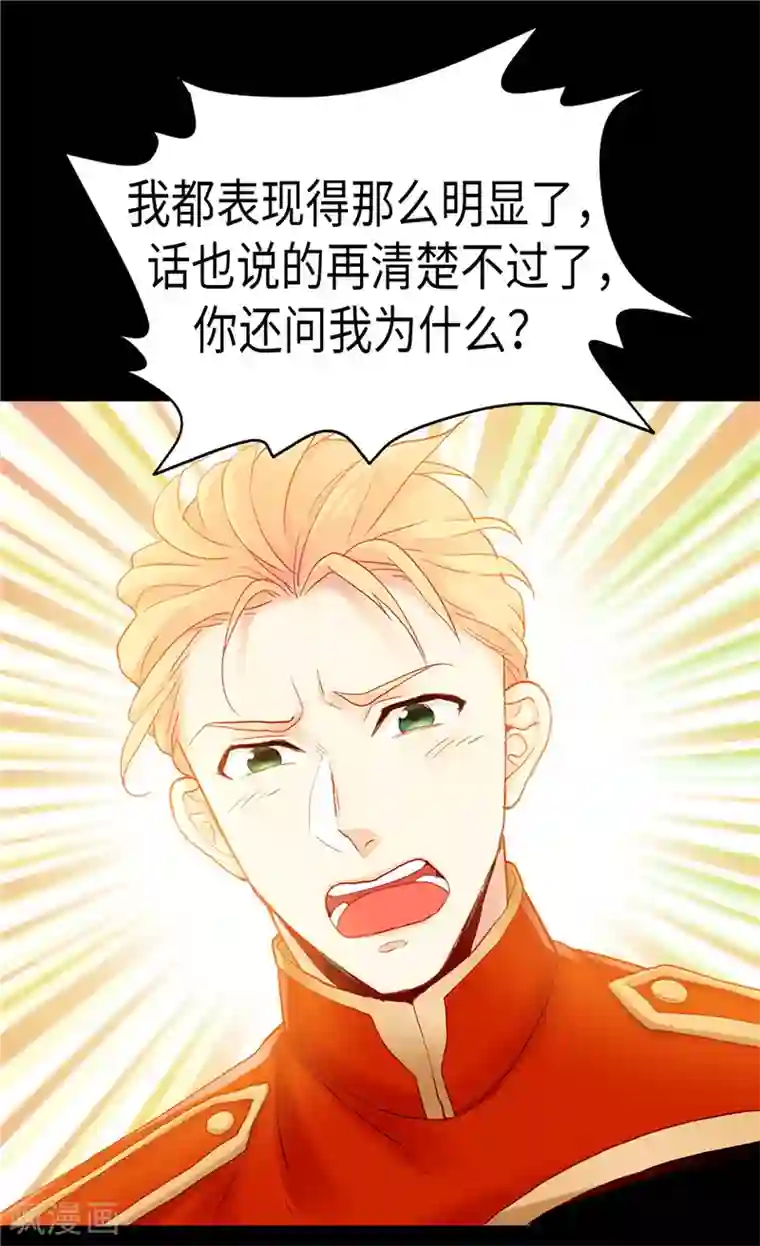 苏新皓把朱志鑫做哭