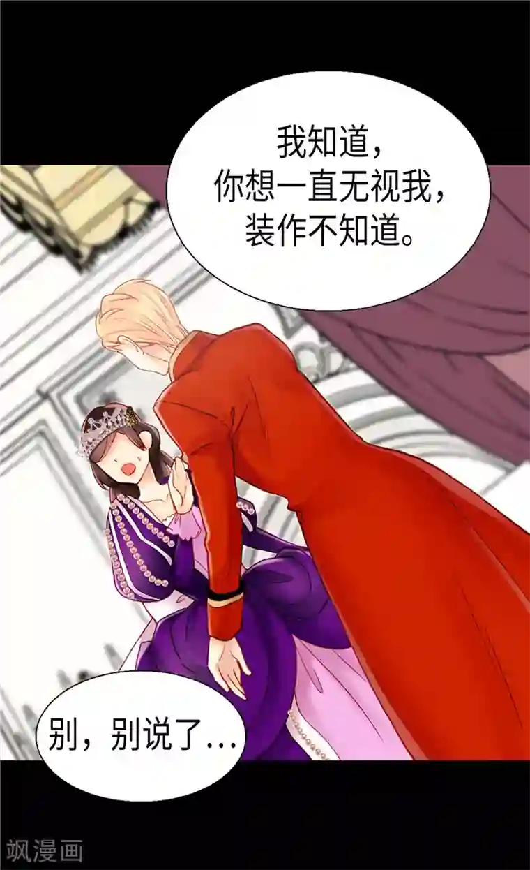 苏新皓把朱志鑫做哭