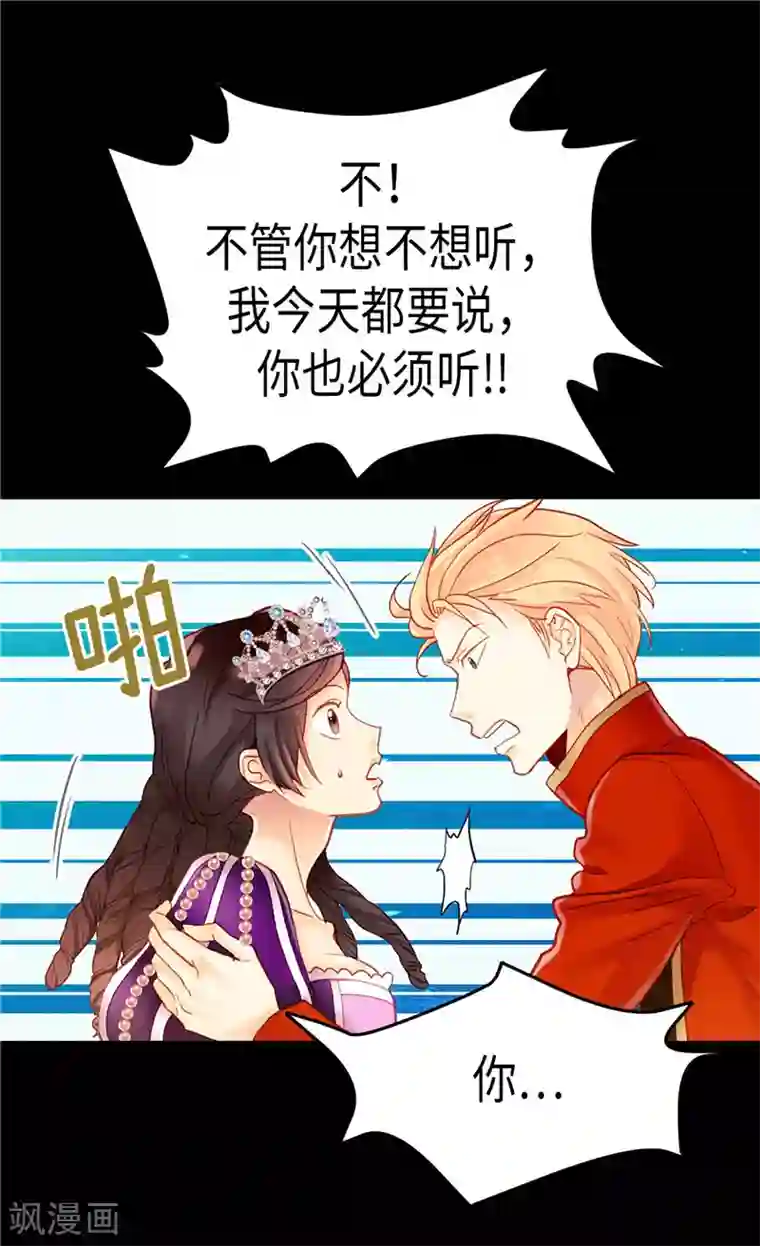 苏新皓把朱志鑫做哭