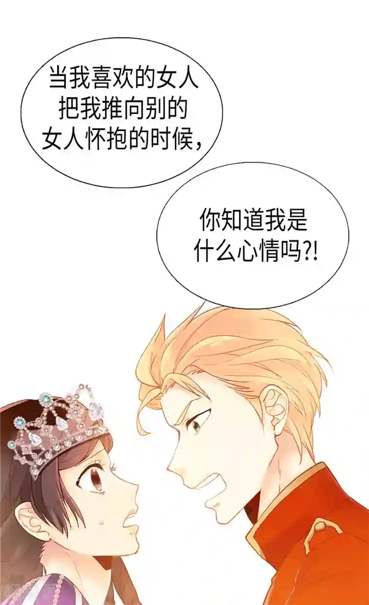 苏新皓把朱志鑫做哭