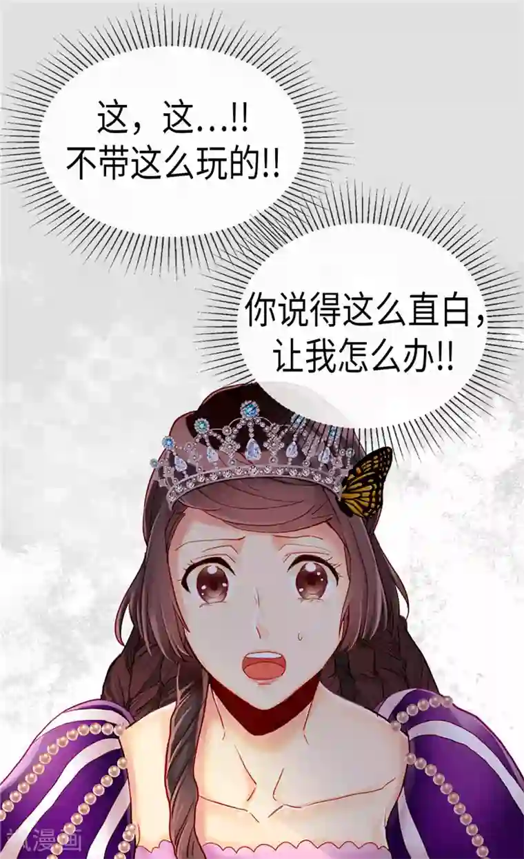 苏新皓把朱志鑫做哭