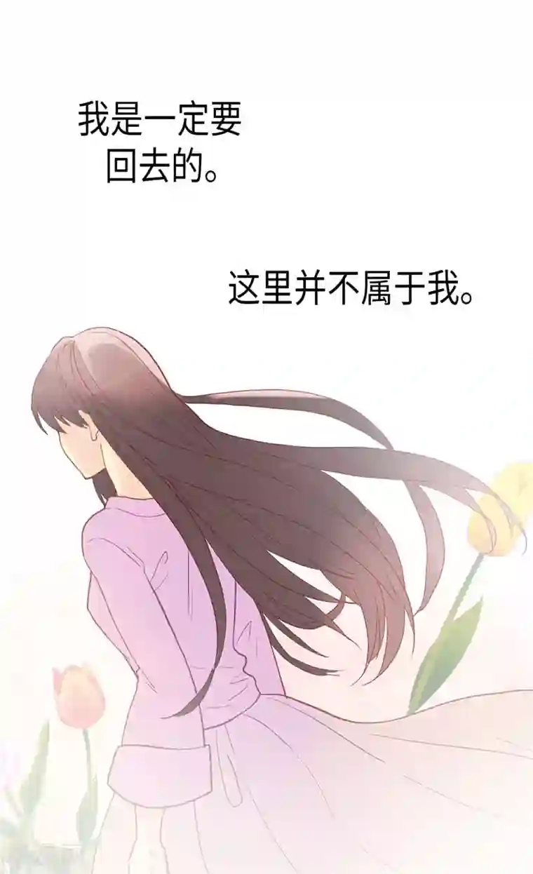 苏新皓把朱志鑫做哭