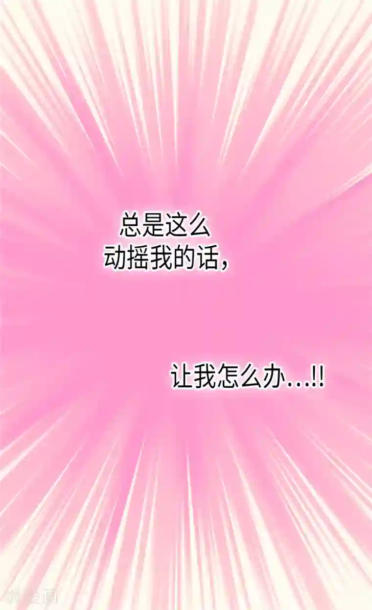 苏新皓把朱志鑫做哭