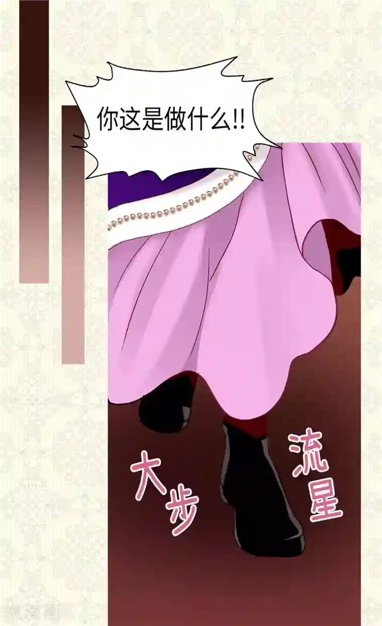 苏新皓把朱志鑫做哭