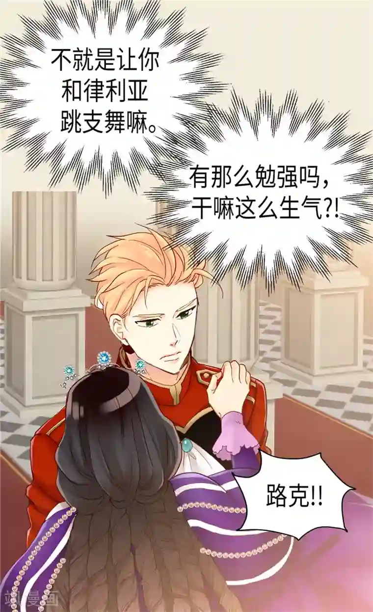 苏新皓把朱志鑫做哭