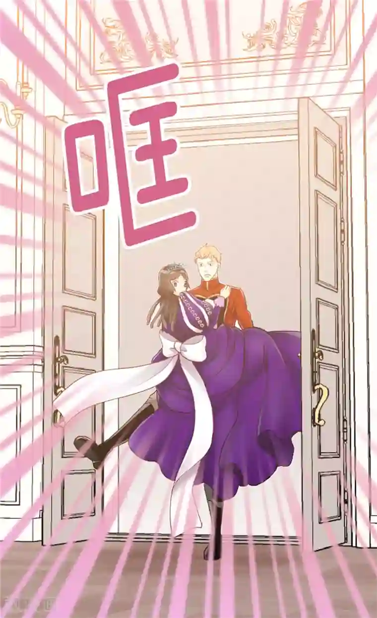 苏新皓把朱志鑫做哭