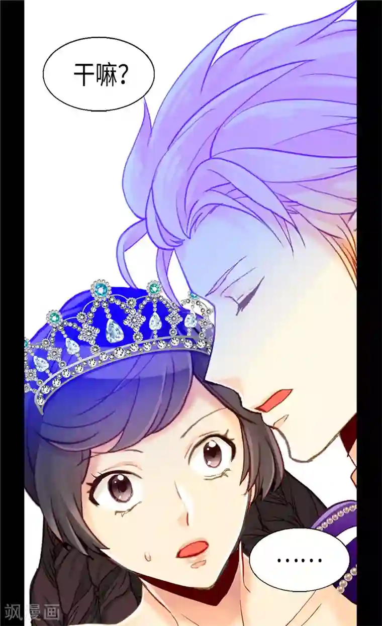 苏新皓把朱志鑫做哭