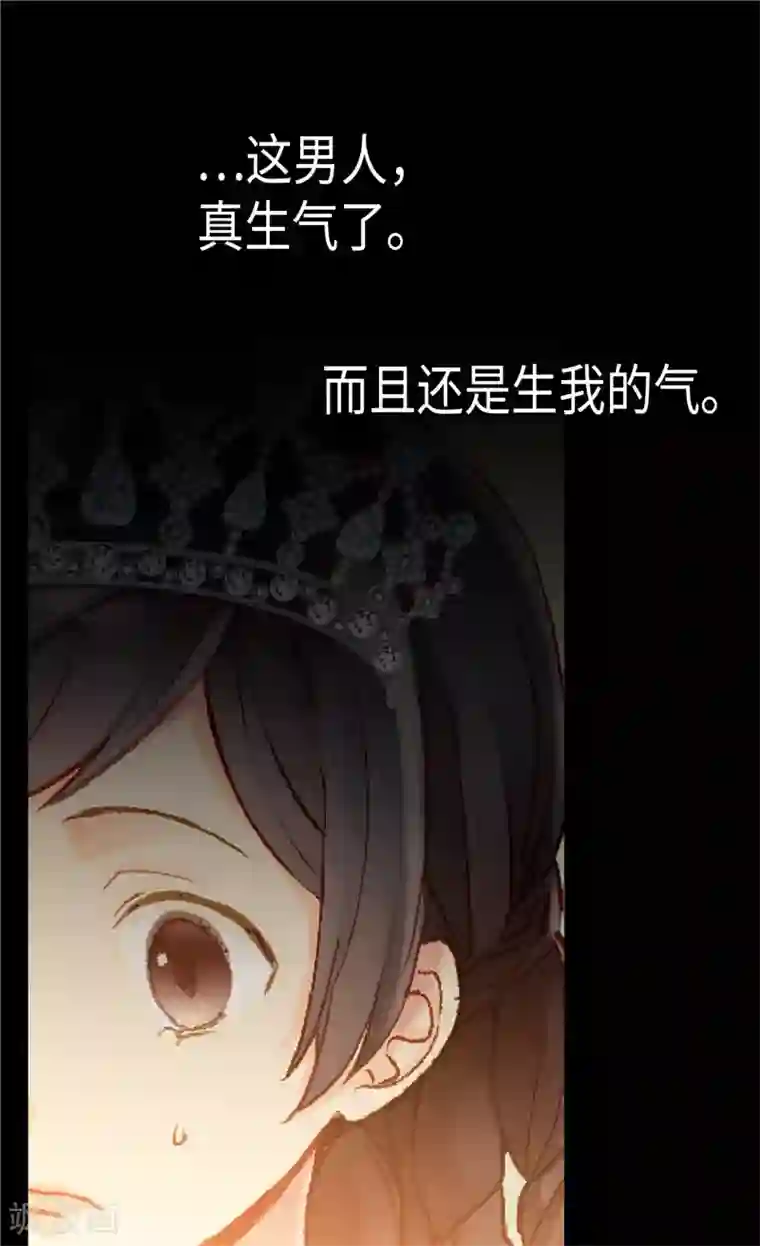 苏新皓把朱志鑫做哭