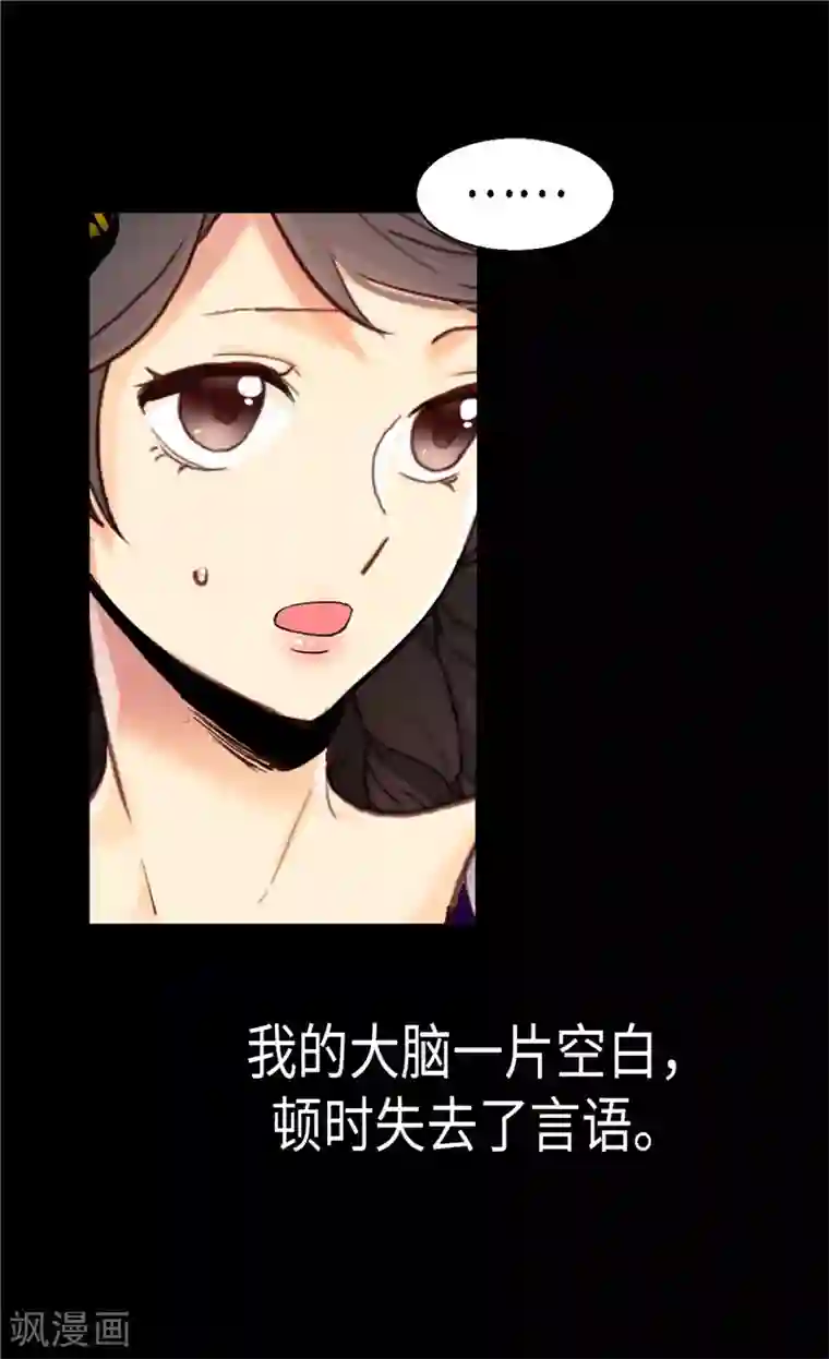 异世界皇妃第87话 为什么阻拦？