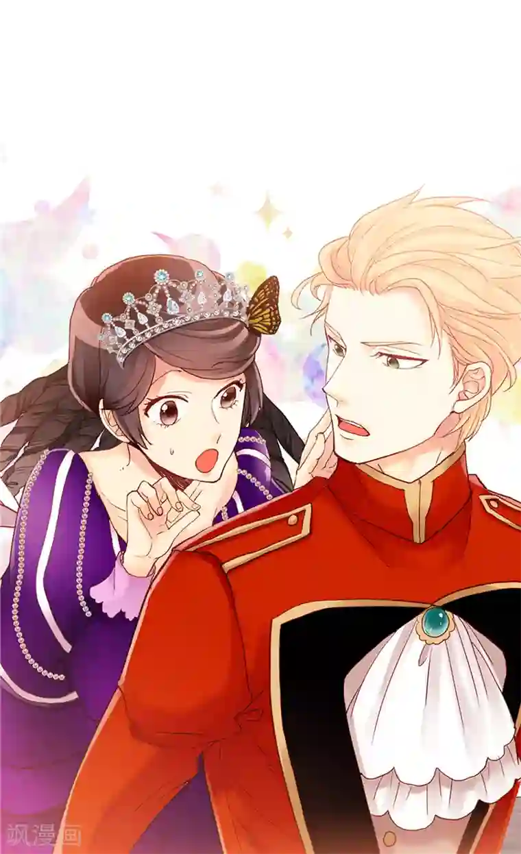 异世界皇妃第87话 为什么阻拦？