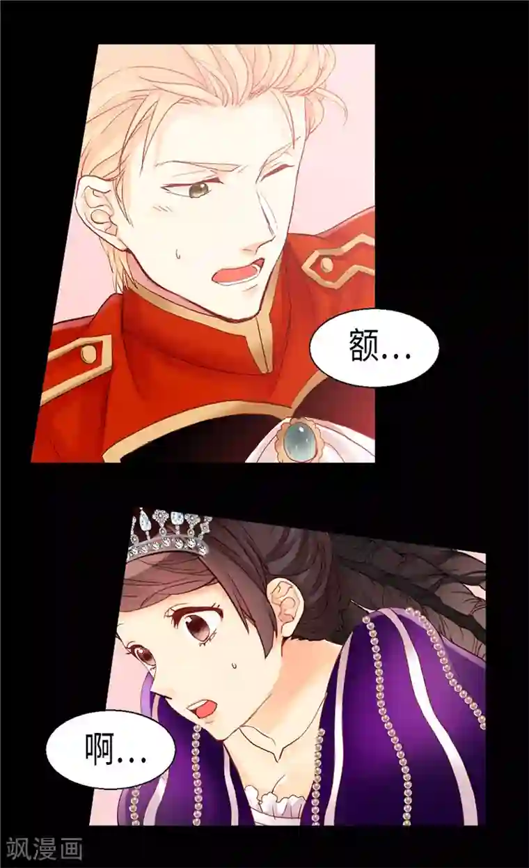 异世界皇妃第87话 为什么阻拦？