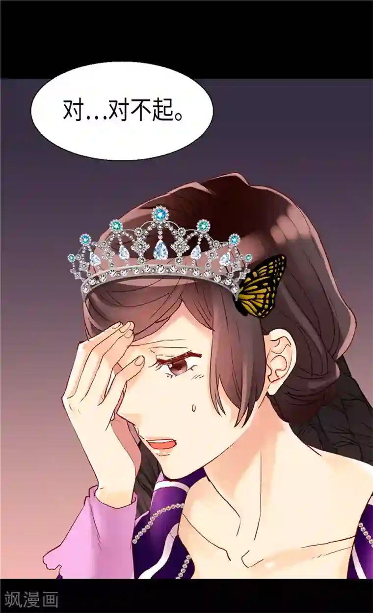 异世界皇妃第87话 为什么阻拦？