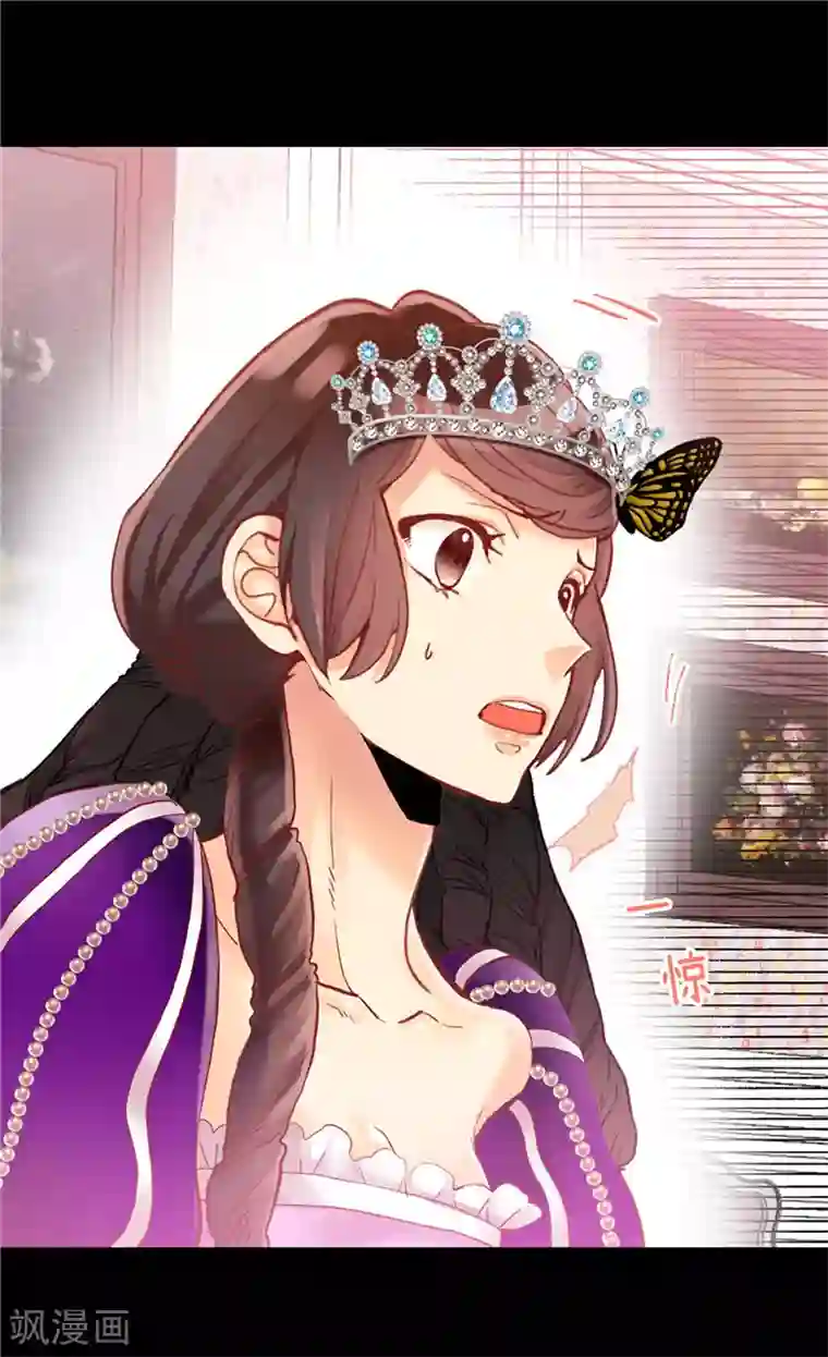 异世界皇妃第87话 为什么阻拦？