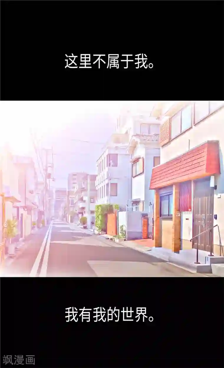 异世界皇妃第88话 不要拒绝我