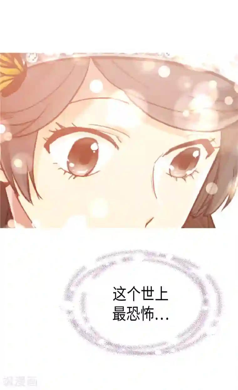 异世界皇妃第88话 不要拒绝我