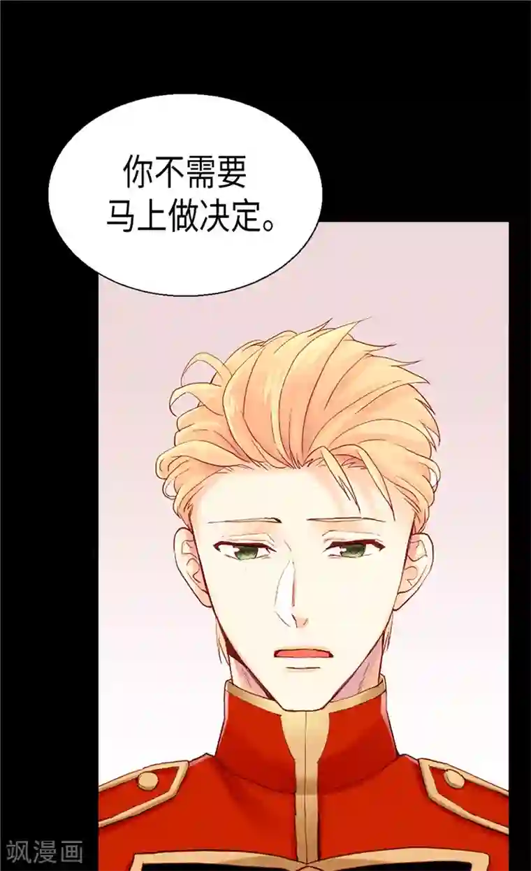 异世界皇妃第89话 坚强的面具下