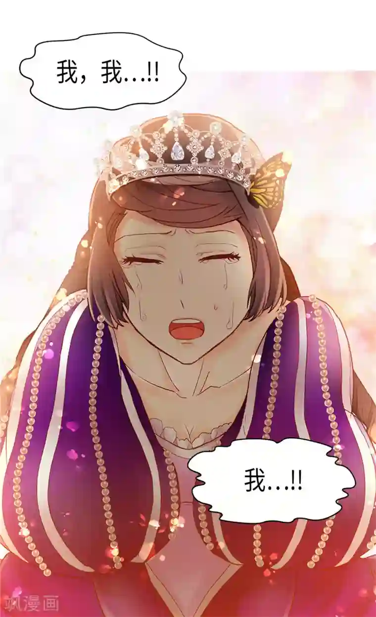 异世界皇妃第89话 坚强的面具下