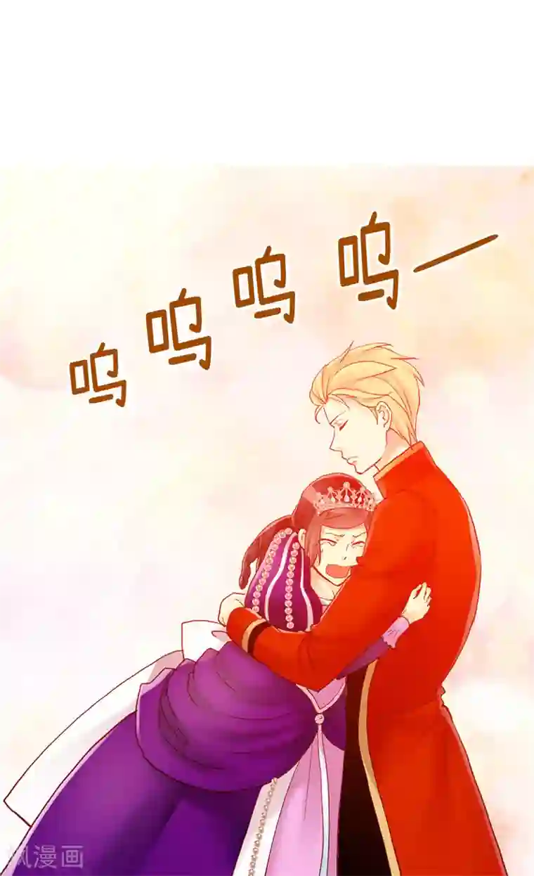 异世界皇妃第89话 坚强的面具下