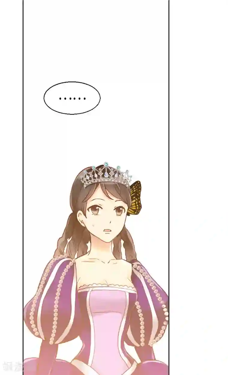 异世界皇妃第89话 坚强的面具下