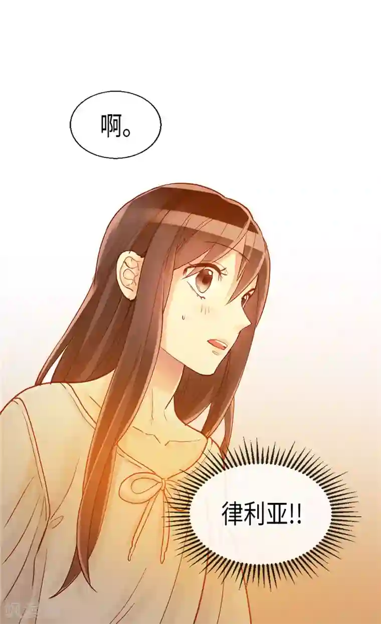 异世界皇妃第89话 坚强的面具下