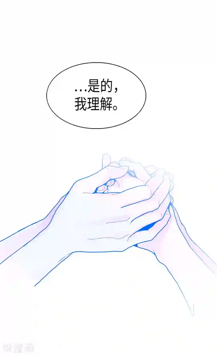 异世界皇妃第90话 律利亚的故事