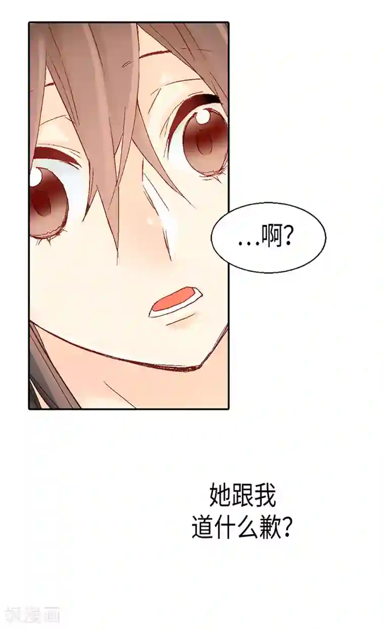 异世界皇妃第90话 律利亚的故事