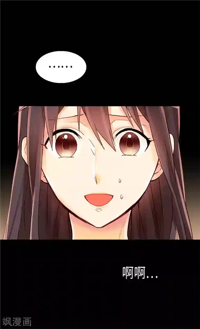 异世界皇妃第91话 另一个世界