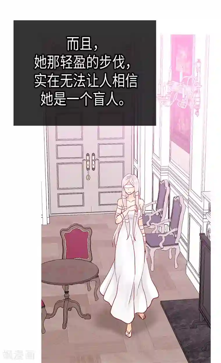 异世界皇妃第91话 另一个世界