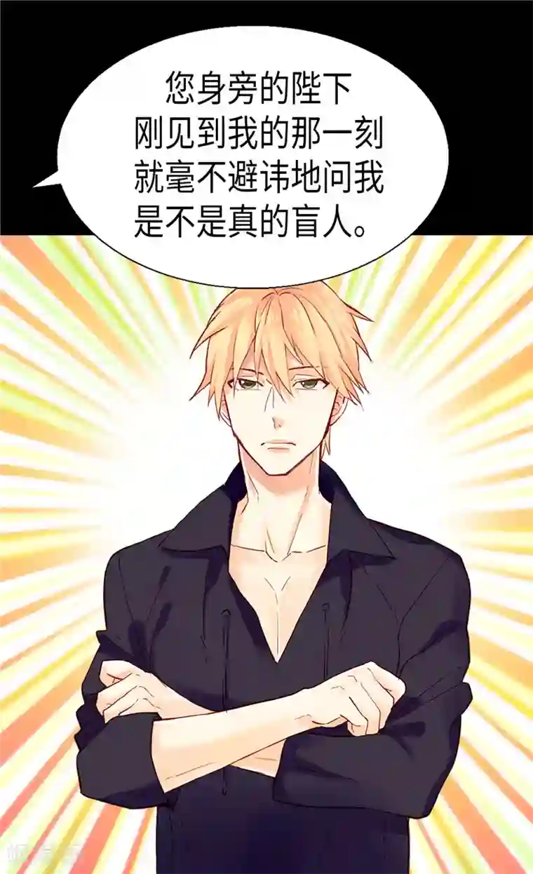 异世界皇妃第91话 另一个世界