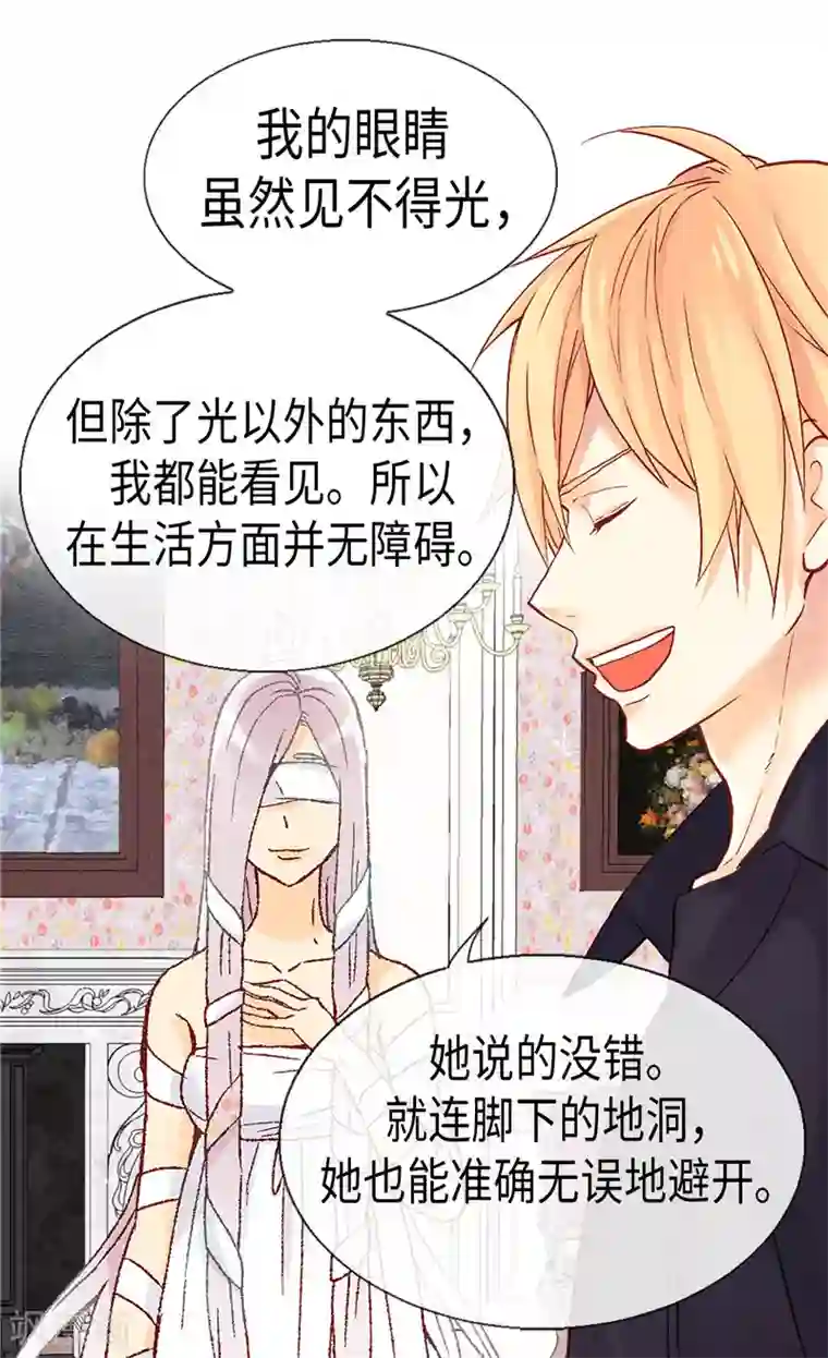 异世界皇妃第91话 另一个世界