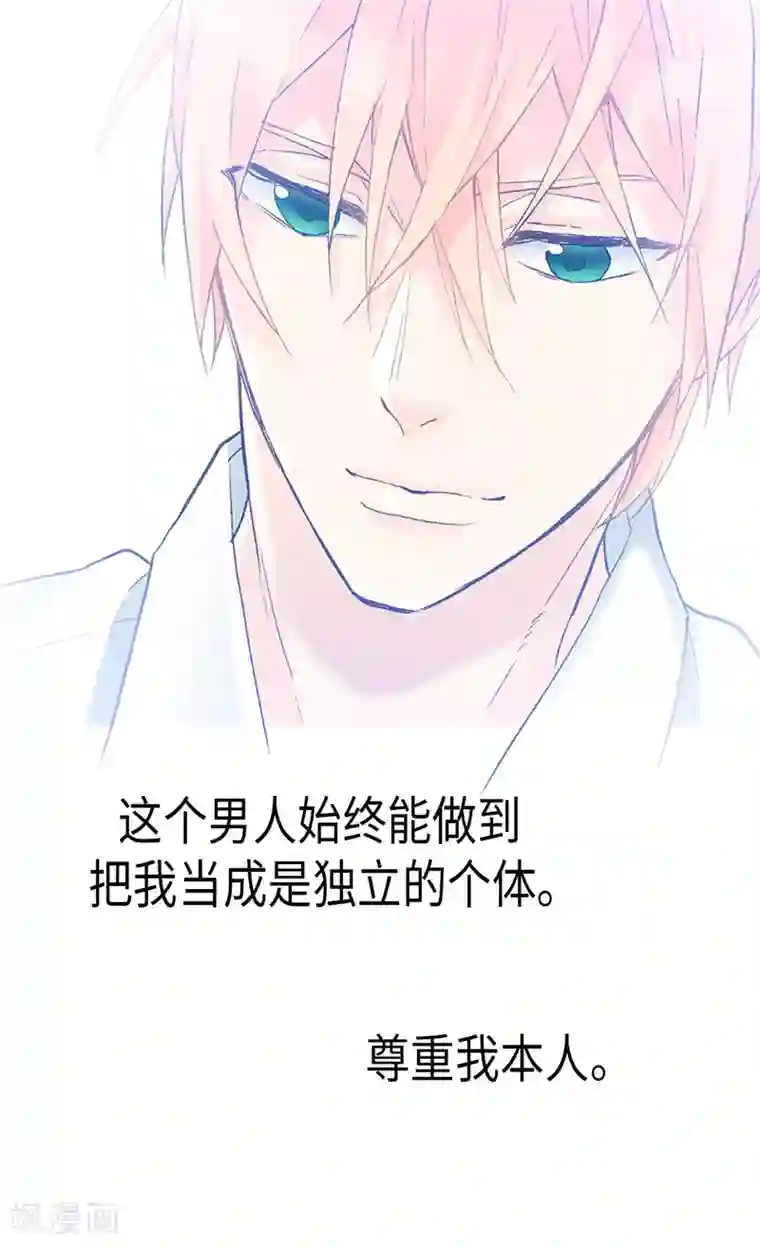 异世界皇妃第91话 另一个世界