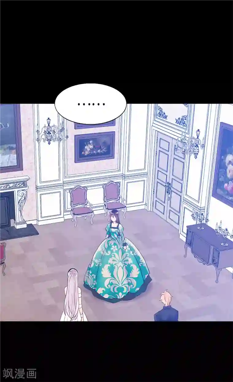 异世界皇妃第92话 圣女的秘密