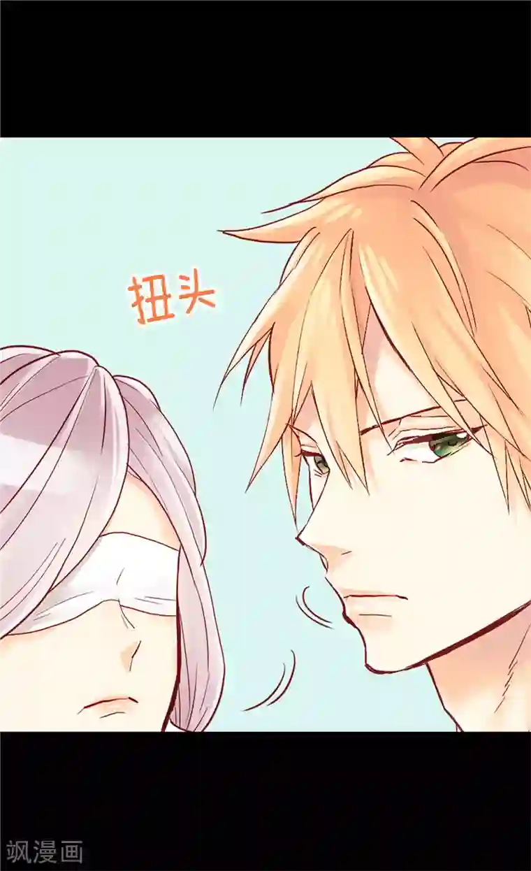 异世界皇妃第92话 圣女的秘密