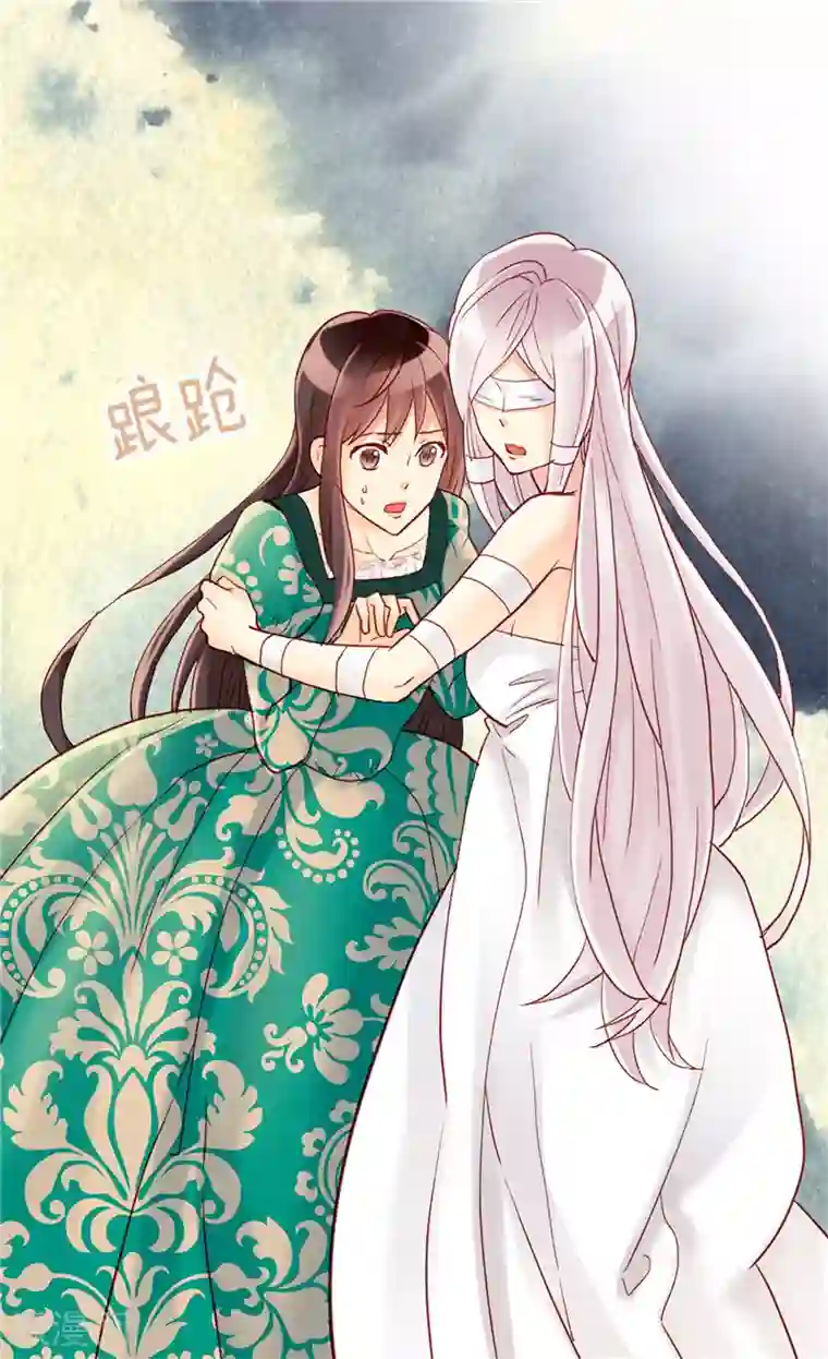 异世界皇妃第92话 圣女的秘密