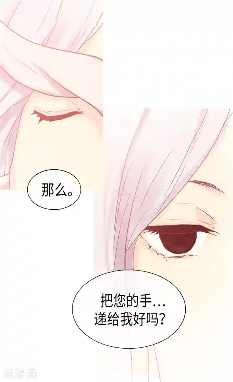 异世界皇妃第93话 过去的回忆