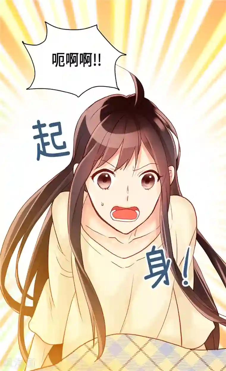 异世界皇妃第93话 过去的回忆