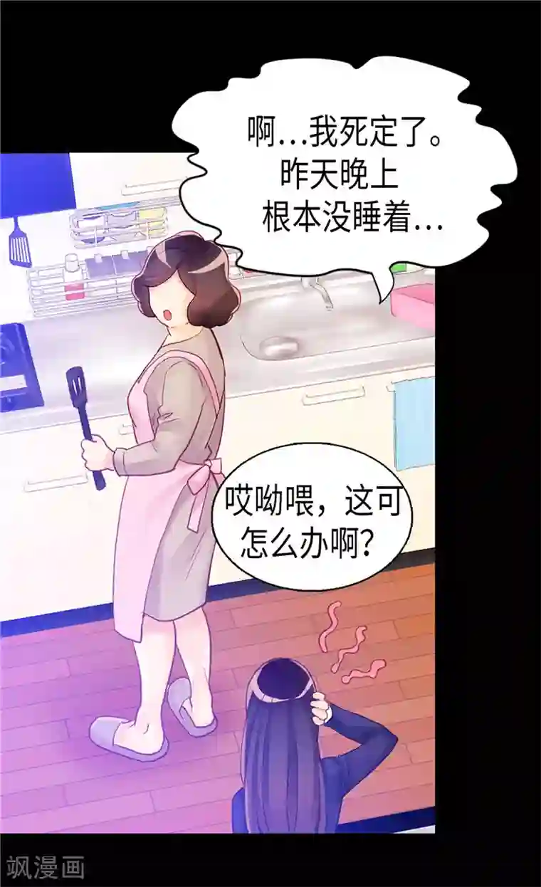 异世界皇妃第93话 过去的回忆