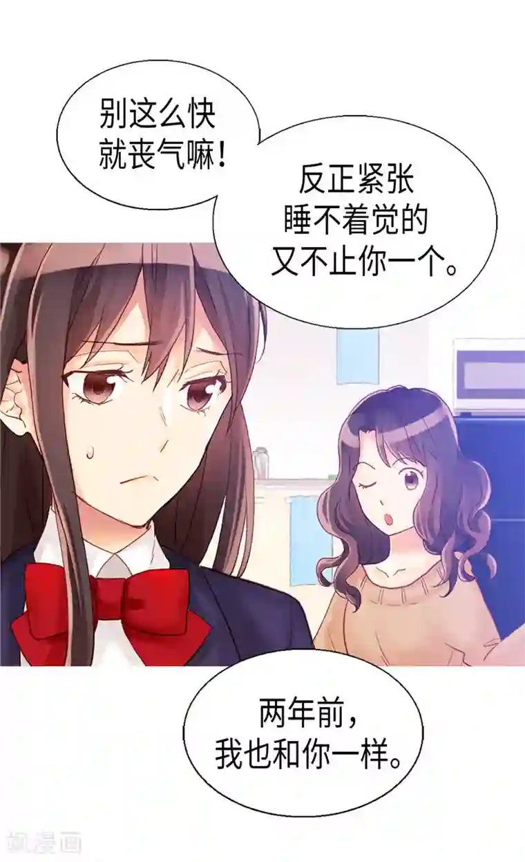 异世界皇妃第93话 过去的回忆