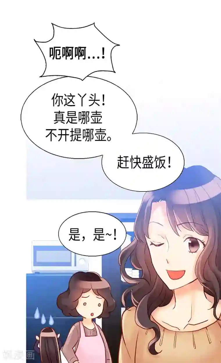 异世界皇妃第93话 过去的回忆