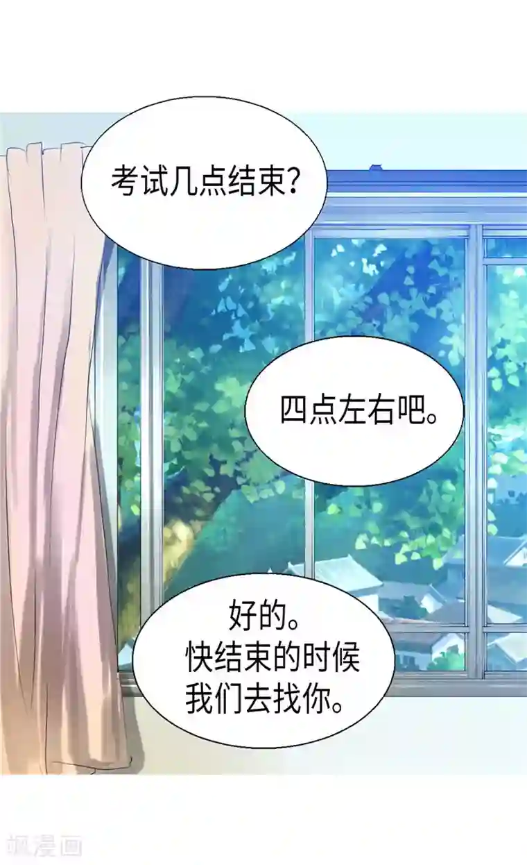 异世界皇妃第93话 过去的回忆