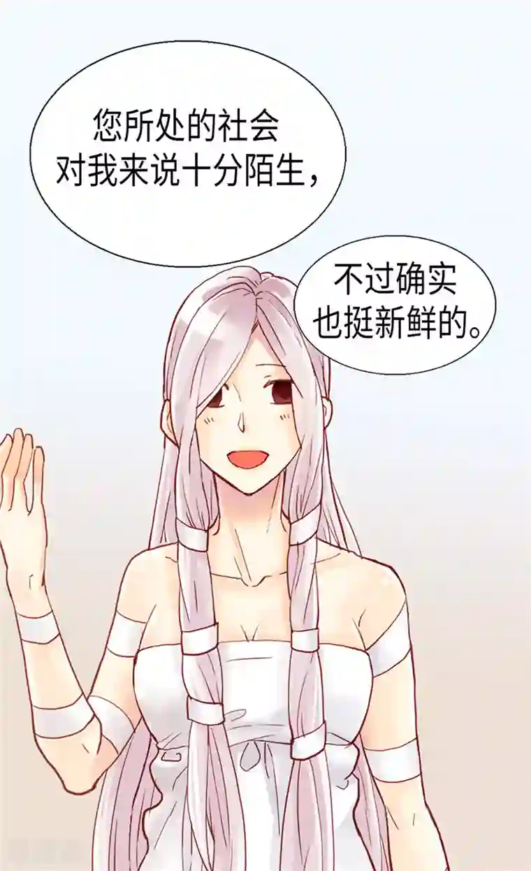 异世界皇妃第94话 沉洞